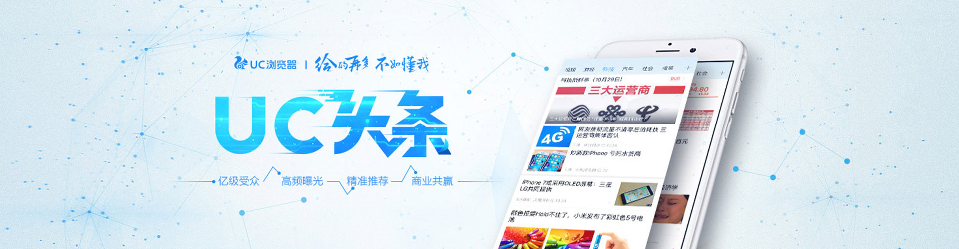 沈北新百度推广返点